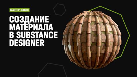 Топовые методы для добавления текстур во время работы с Фигмой