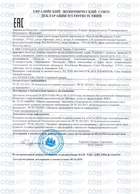 Требования и официальные разрешительные документы для создания и деятельности парикмахерской