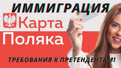 Требования к претендентам на позицию вице-арбитражного заместителя