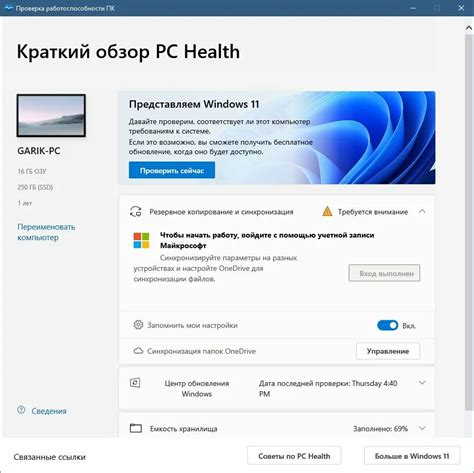 Требования к системе для успешной установки программы eSoft: обзор и рекомендации