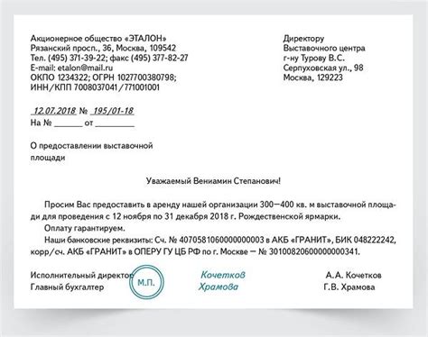 Требуемая документация для прямого обращения