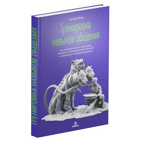 Тренировка навыков контроля натяжения и петель