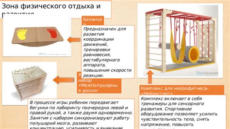 Тренировки для повышения реакции и координации
