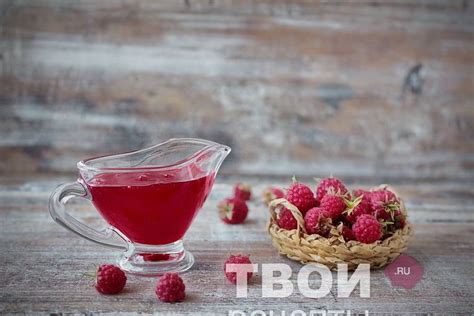 Тщательная подготовка свежих ягод перед приготовлением малинового сиропа