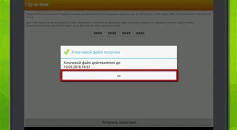 Убедитесь в подлинности устройства через проверку серийного номера