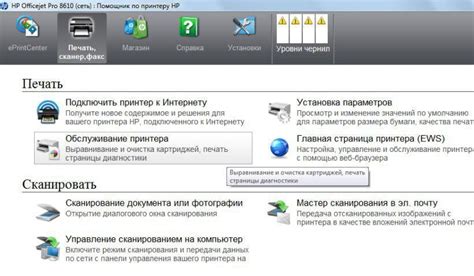 Убираем защиту с персонального компьютера HP: шаги и подробная инструкция
