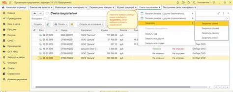 Увеличение эффективности работы с данными: роль удаленных маркеров в ГетКонтакте
