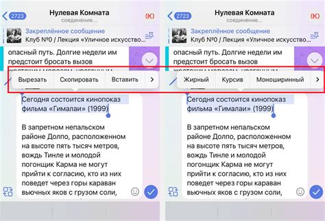 Удаление журнала уведомлений ВКонтакте на устройствах с операционной системой iOS