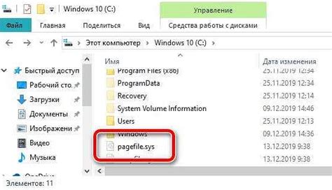 Удаление файлов с использованием функции unlink()