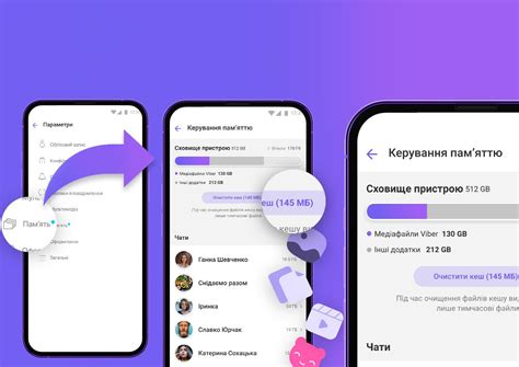 Удаление хранилища Wildberries через настройки мобильного устройства