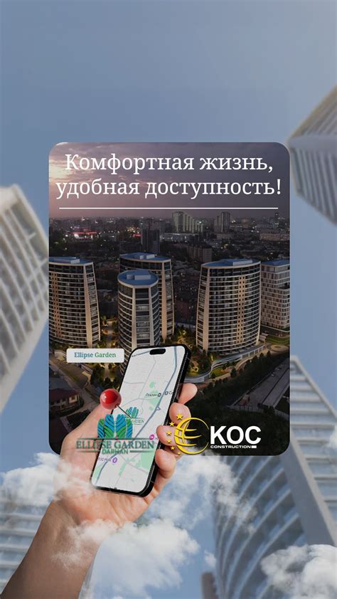 Удобное расположение и легкий доступ к кинотеатру в Медведково