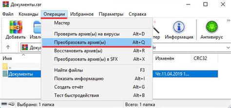 Удобные и эффективные инструменты для работы с архивами на мобильных устройствах