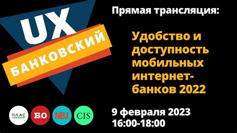 Удобство и доступность великолепного контента на YouTube