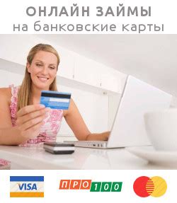 Узнайте, как вернуть средства от покупок на онлайн-платформе на вашу банковскую карту