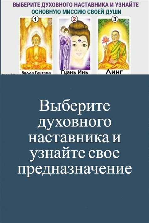 Узнайте духовные нормы