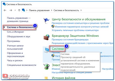 Узнайте модель и производителя своего процессора