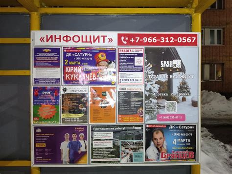 Узнайте о акциях и специальных предложениях на ВДНХ в ближайший рабочий день