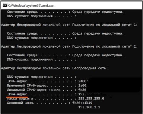 Узнать идентификатор устройства через сеть