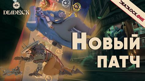 Улучшение баланса сил путем изменения игровых правил