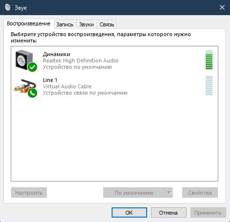 Улучшение четкости и качества звукового воспроизведения