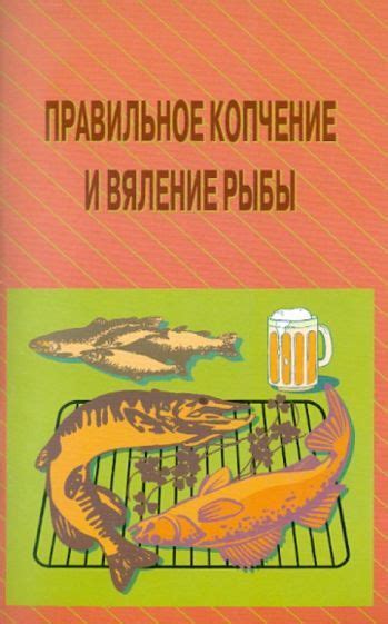Умение ощущать подсечку и осуществлять правильное подъемление рыбы