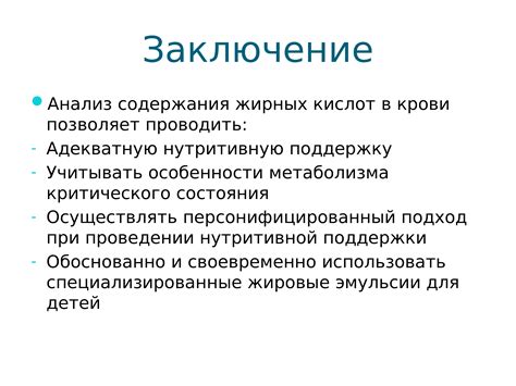 Уменьшение воспалительной реакции с помощью лосьонов и гелей