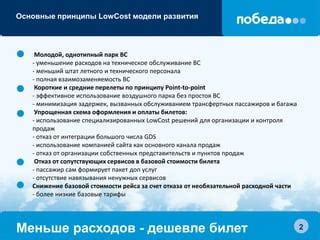 Уменьшение числа интересов и отказ от ненужных пинов