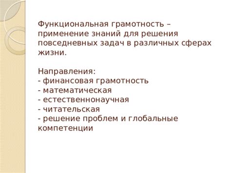 Универсальное решение для хозяйственных задач и повседневных проблем