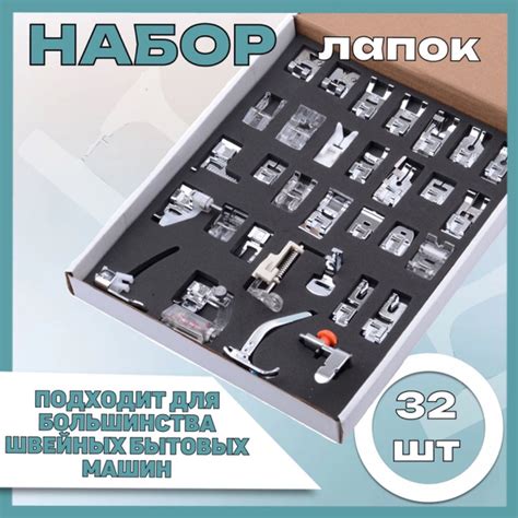 Универсальные лапки: преимущества и недостатки