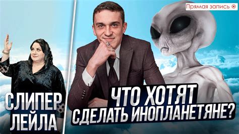 Уникальная встреча с увлекательными инопланетными мегаполисами