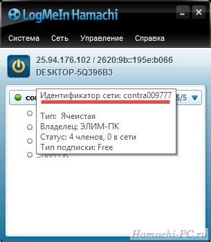 Уникальный идентификатор записи в социальной сети