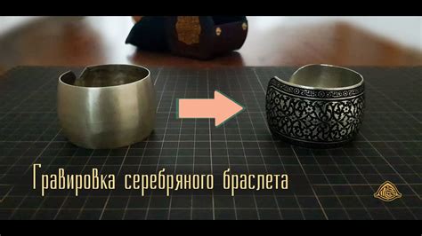Уникальный метод борьбы с окислением - очищение серебряного браслета с помощью микрофибры