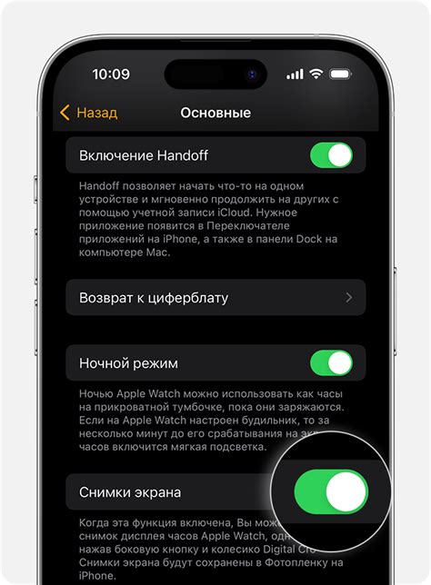 Уникальный раздел: Возможности редактирования захваченного снимка экрана на устройствах Apple
