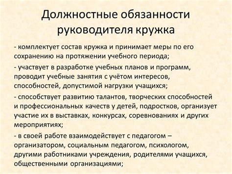Уникальный раздел: Значимость кречета и меры по его сохранению в специальных учреждениях