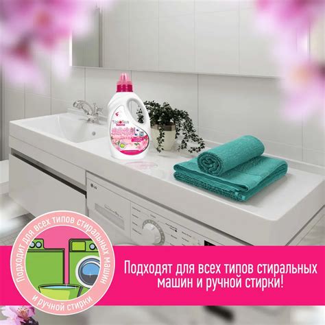 Упаковка моющего средства для стирки: советы и требования