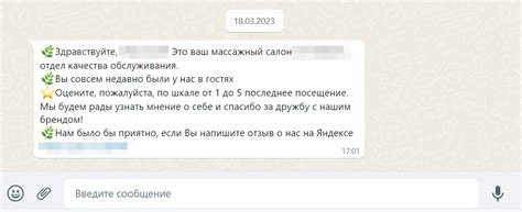 Управление бизнесом через мессенджер: советы и инструменты