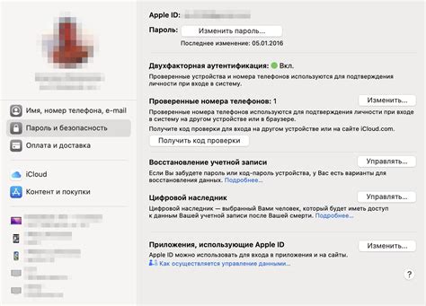Усилите безопасность в Телеграмме с помощью двухфакторной аутентификации