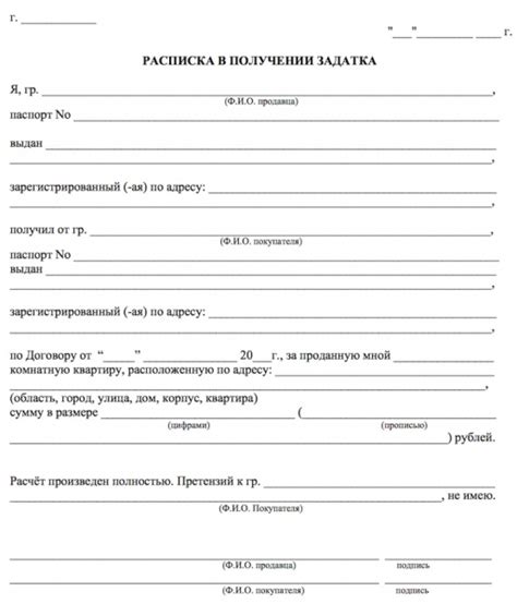 Условия, на которые необходимо обратить внимание при получении денежного аванса
