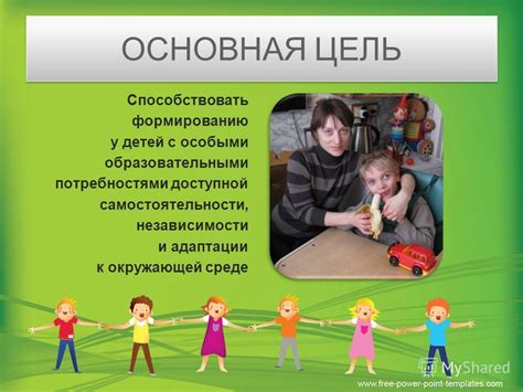 Условия адаптации детей с особыми потребностями в дошкольной образовательной среде
