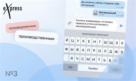 Условия подключения специальной услуги для общения в мессенджерах без ограничений