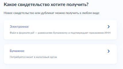 Услуги, доступные в личном кабинете портала государственных услуг