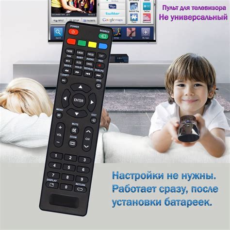 Усовершенствуй свои впечатления: внешние устройства для повышения качества телевизора DEXP