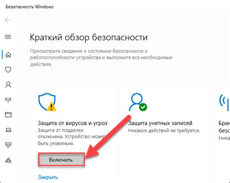 Установите дополнительную защиту для избежания потери доступа впоследствии