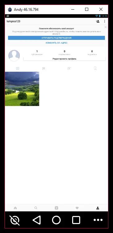Установите мобильное приложение Instagram на своё устройство