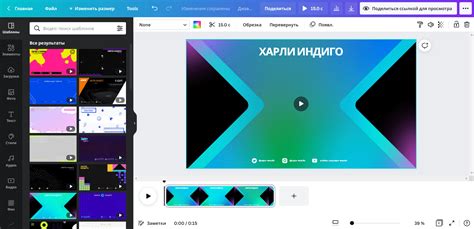 Установите образец: создайте атмосферу на экране