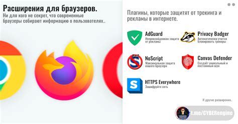 Установите плагины и расширения для совместной работы Origin и Steam