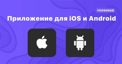 Установка ВКонтакте на мобильное устройство Apple