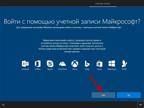 Установка ОС Windows 10 x86 на компьютер: пошаговое руководство