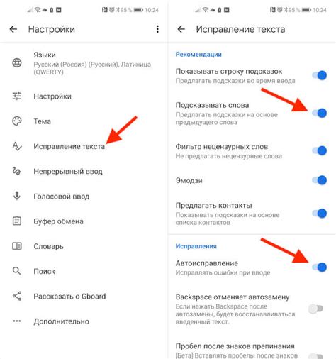 Установка безопасных условий для смартфона без подсказок на экранной клавиатуре