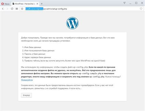 Установка выбранного шрифта на вашем устройстве